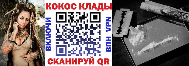 Купить наркотик Железногорск-Илимский COCAIN  Мефедрон  СК  OMG ссылки  Гашиш  Псилоцибиновые грибы  Каннабис  АМФЕТАМИН 