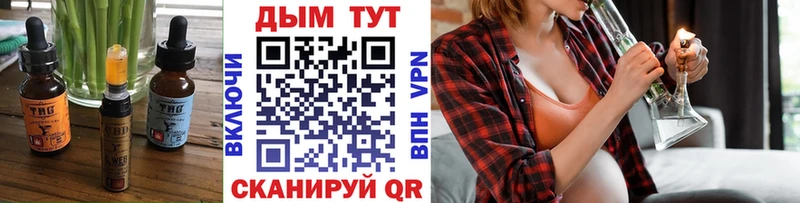 Еда ТГК конопля Железногорск-Илимский