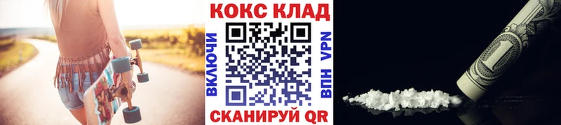 купить наркоту  Железногорск-Илимский  Кокаин Боливия 