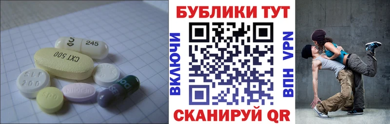 закладка  MEGA зеркало  Ecstasy 99%  Железногорск-Илимский 