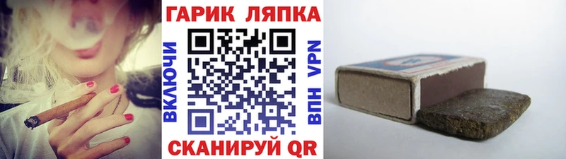 Гашиш ice o lator  Железногорск-Илимский 
