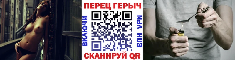 купить наркоту  Железногорск-Илимский  KRAKEN ONION  ГЕРОИН VHQ 