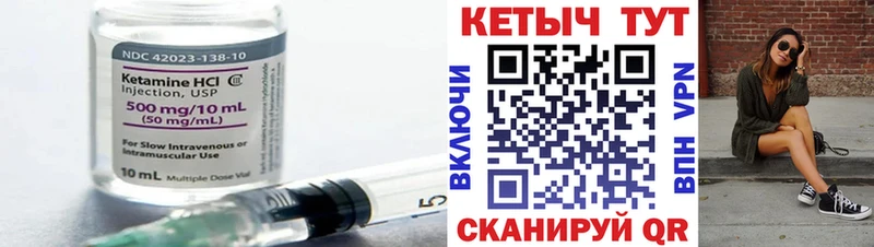 Кетамин ketamine  OMG   Железногорск-Илимский 