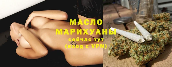 каннабис Беломорск