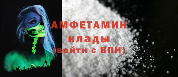 ПСИЛОЦИБИНОВЫЕ ГРИБЫ Белоозёрский