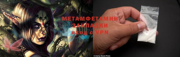 шишки Баксан