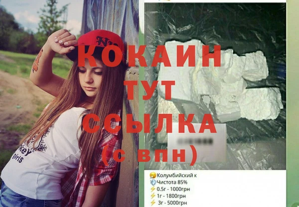 соль курить ск Балахна