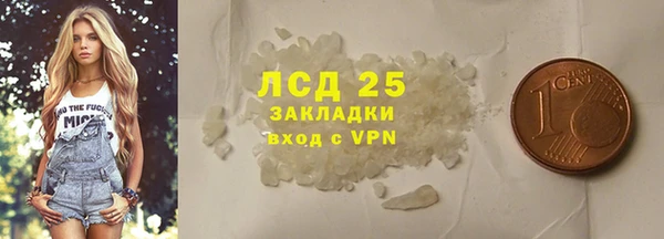 соль курить ск Балахна