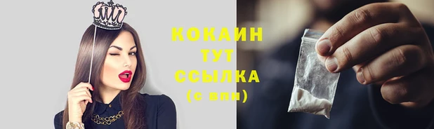 соль курить ск Балахна