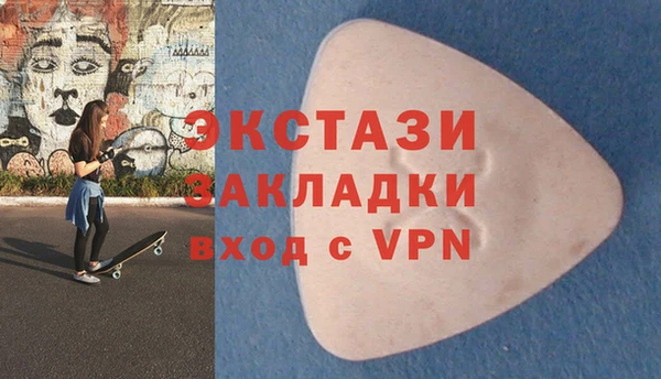 шишки Баксан