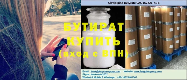 шишки Баксан