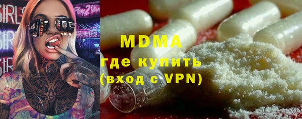 ПСИЛОЦИБИНОВЫЕ ГРИБЫ Белоозёрский