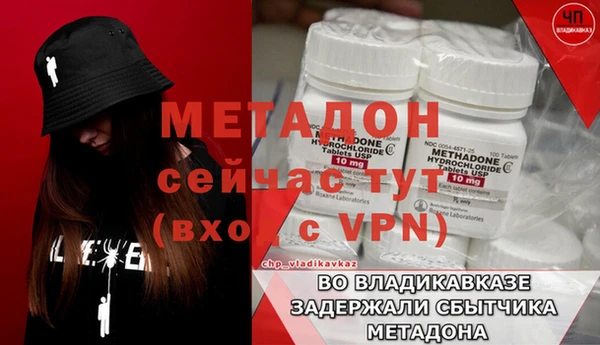 гидра Белокуриха