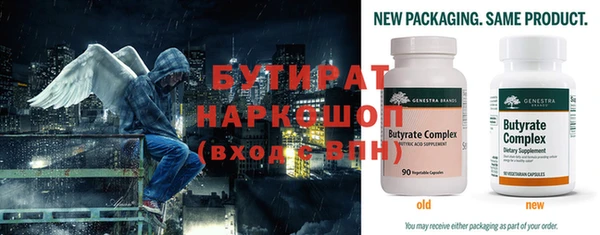 шишки Баксан