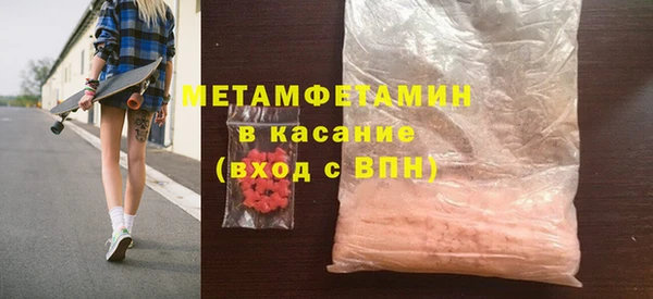 шишки Баксан