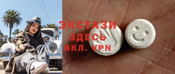 соль курить ск Балахна