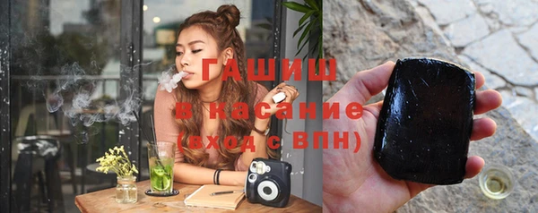 ПСИЛОЦИБИНОВЫЕ ГРИБЫ Белоозёрский