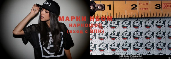 ПСИЛОЦИБИНОВЫЕ ГРИБЫ Белоозёрский