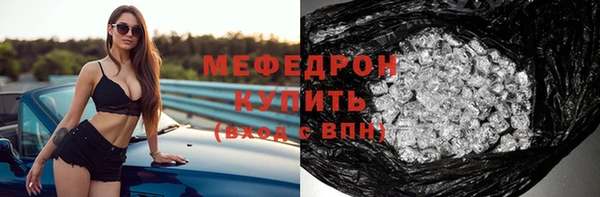 каннабис Беломорск