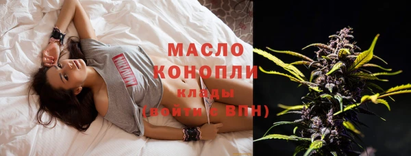 соль курить ск Балахна