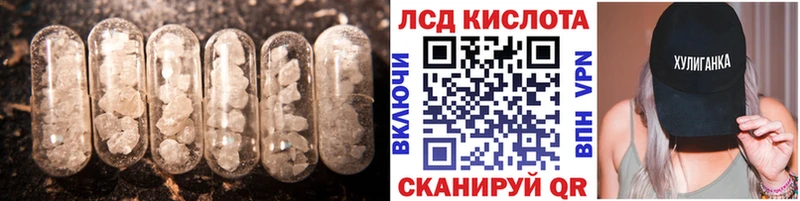 ЛСД экстази кислота  Железногорск-Илимский 