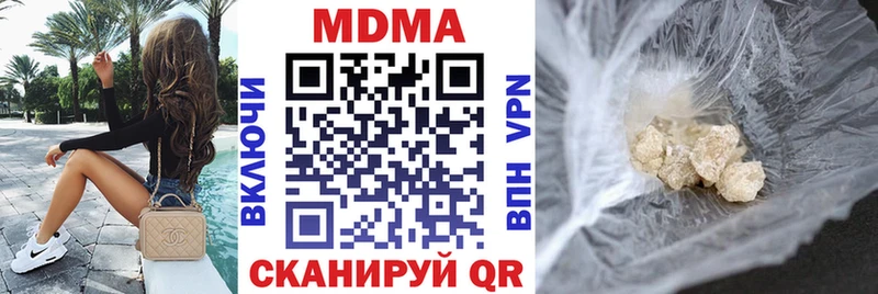 МДМА кристаллы что такое Железногорск-Илимский