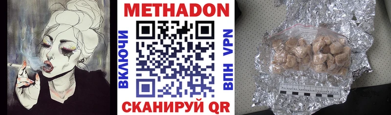 продажа наркотиков  Железногорск-Илимский  Метадон methadone 