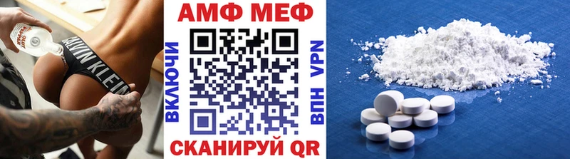 Первитин Methamphetamine  дарнет шоп  Железногорск-Илимский 