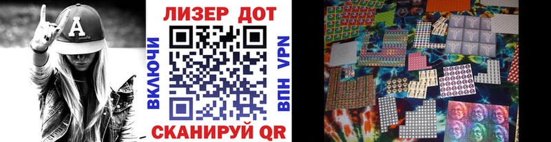 KRAKEN маркетплейс  купить наркотики сайты  Железногорск-Илимский  Наркотические марки 1500мкг 